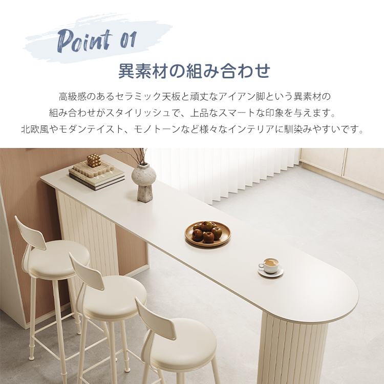 8%OFFクーポン☆レビュー特典・カウンターテーブル ホワイト バー