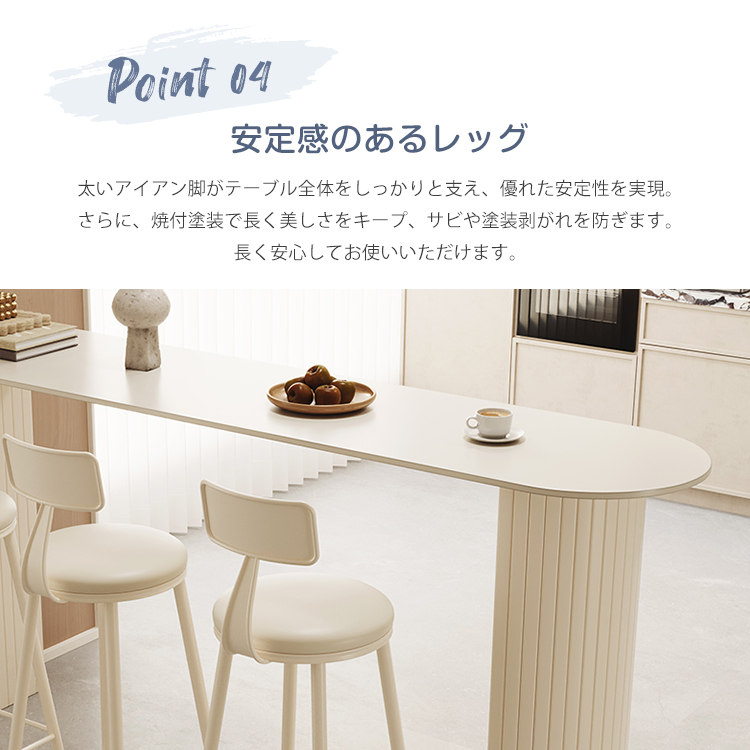 8%OFFクーポン☆レビュー特典・カウンターテーブル ホワイト バー