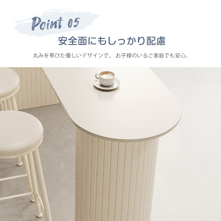 8%OFFクーポン☆レビュー特典・カウンターテーブル ホワイト バー