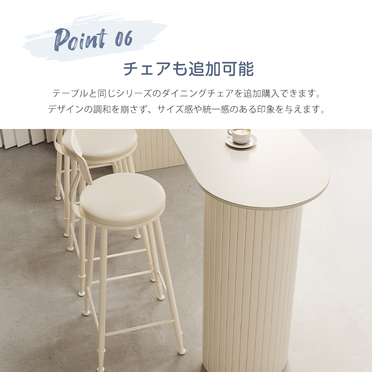 8%OFFクーポン☆レビュー特典・カウンターテーブル ホワイト バー