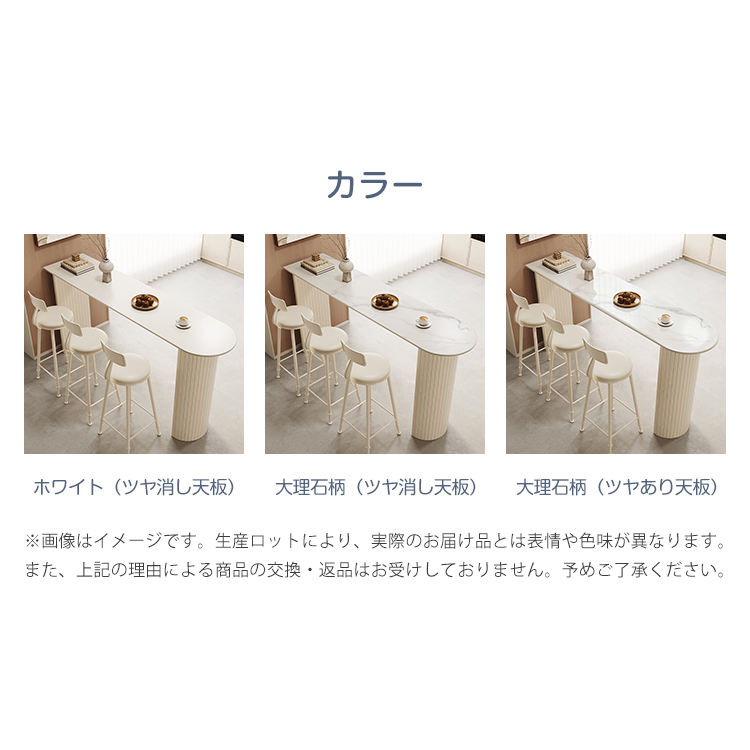 8%OFFクーポン☆レビュー特典・カウンターテーブル ホワイト バー