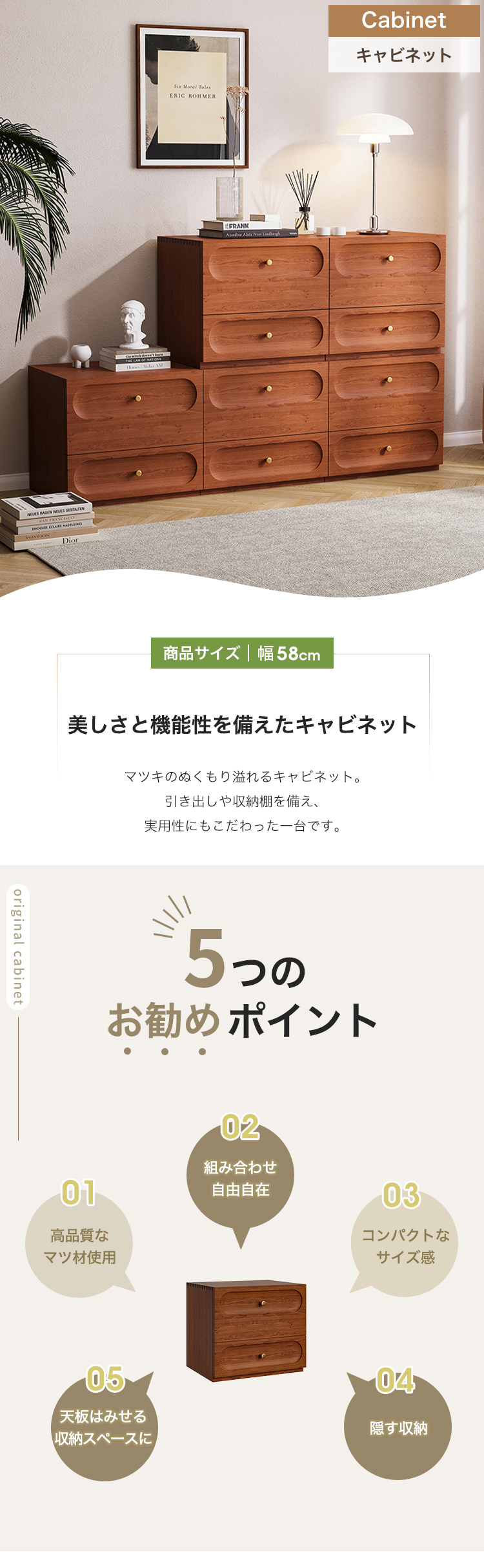 8%OFFクーポン☆チェスト ロータイプ 2段 サイドボード キャビネット