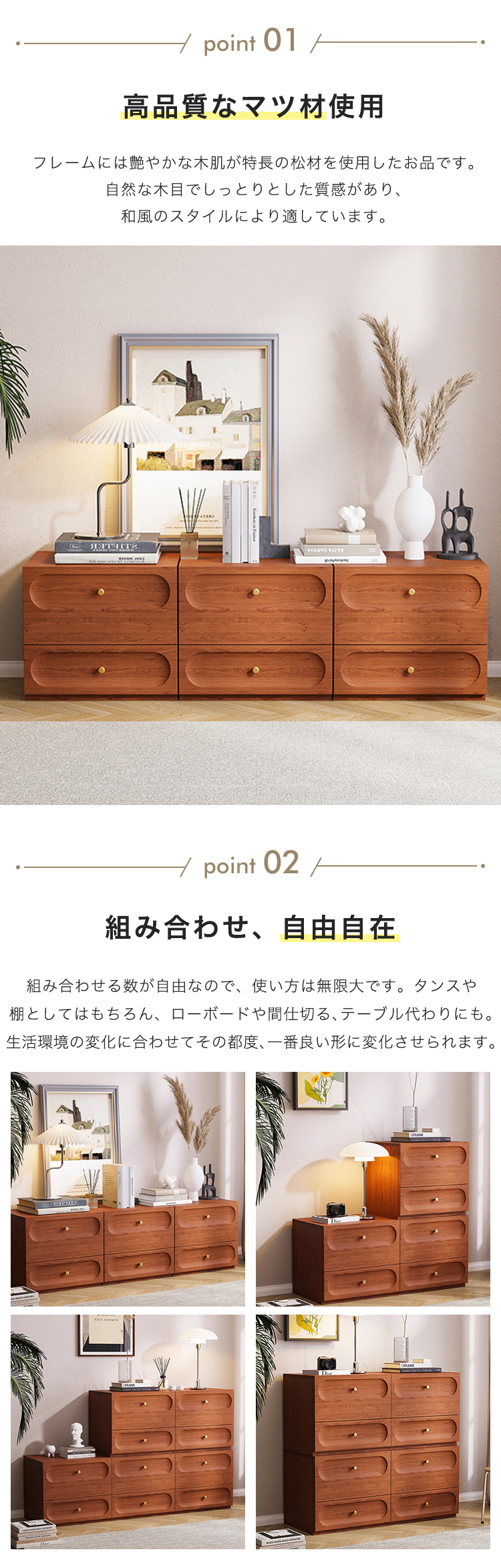 期間限定セール☆チェスト ロータイプ 2段 サイドボード キャビネット