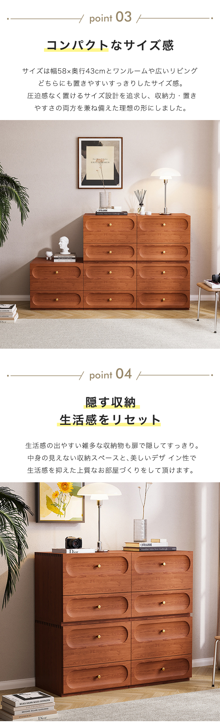 8%OFFクーポン☆チェスト ロータイプ 2段 サイドボード キャビネット