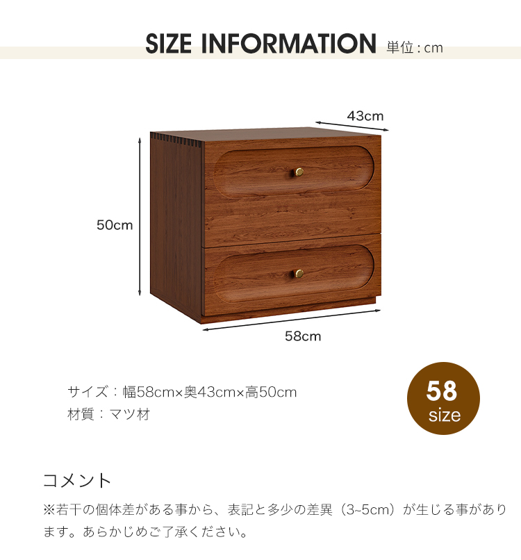8%OFFクーポン☆チェスト ロータイプ 2段 サイドボード キャビネット