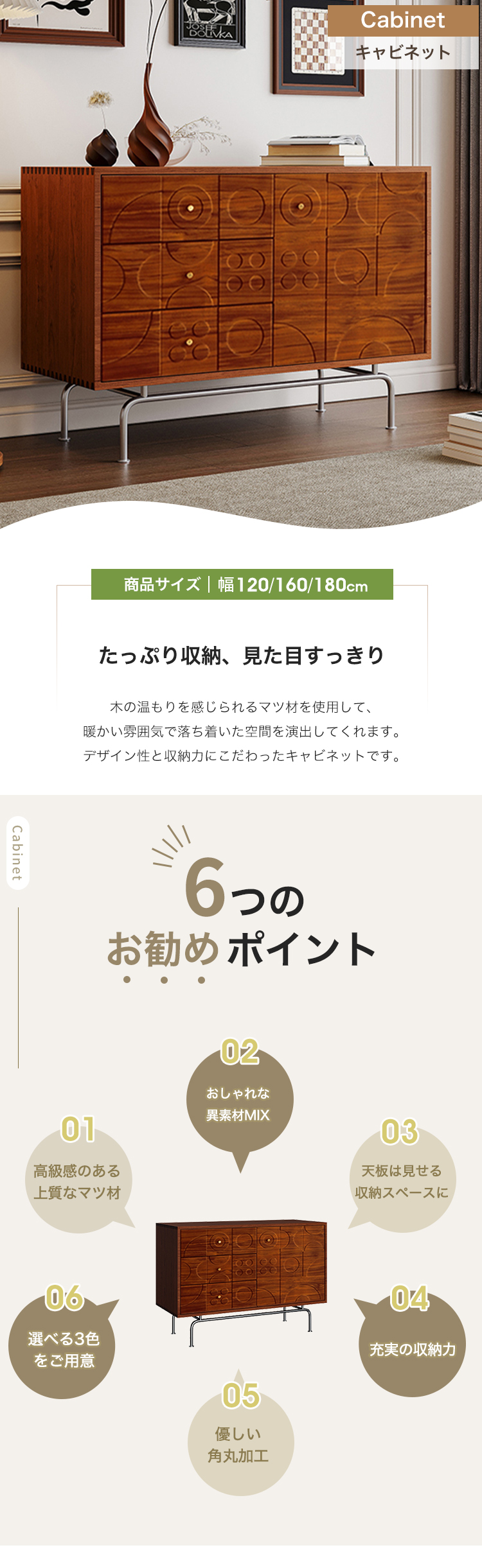 キャビネット チェスト 木製 和風 整理タンス ハイチェスト 収納棚 扉