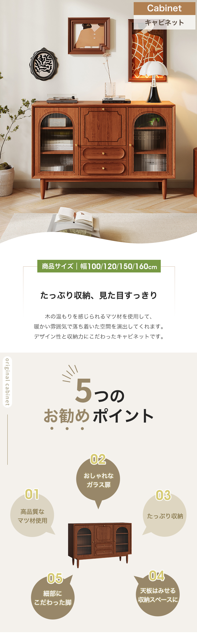 キャビネット 収納棚 サイドチェスト サイドボード リビング
