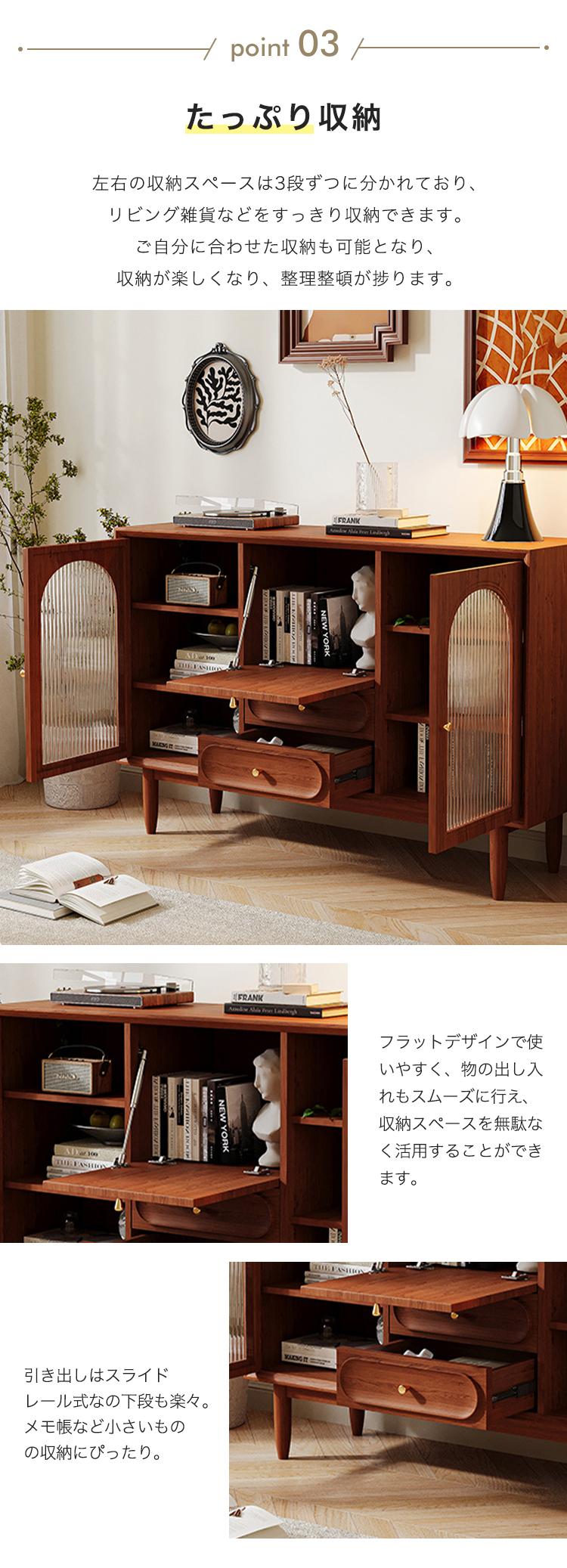 9%OFFクーポン☆キャビネット 収納棚 サイドチェスト サイドボード