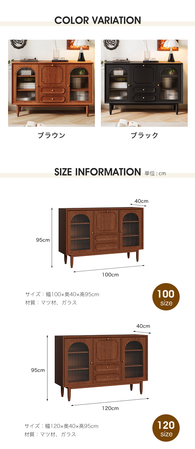 期間限定セール☆キャビネット 収納棚 サイドチェスト サイドボード