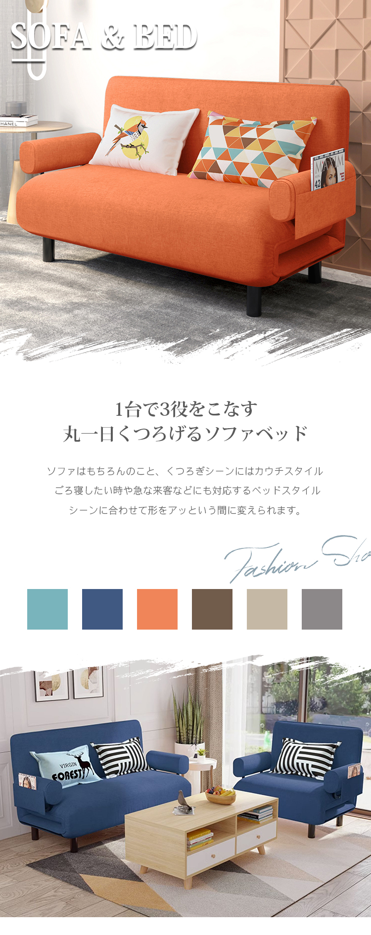 6%OFFクーポン☆ソファ ソファベッド リクライニング 3way 折りたたみ