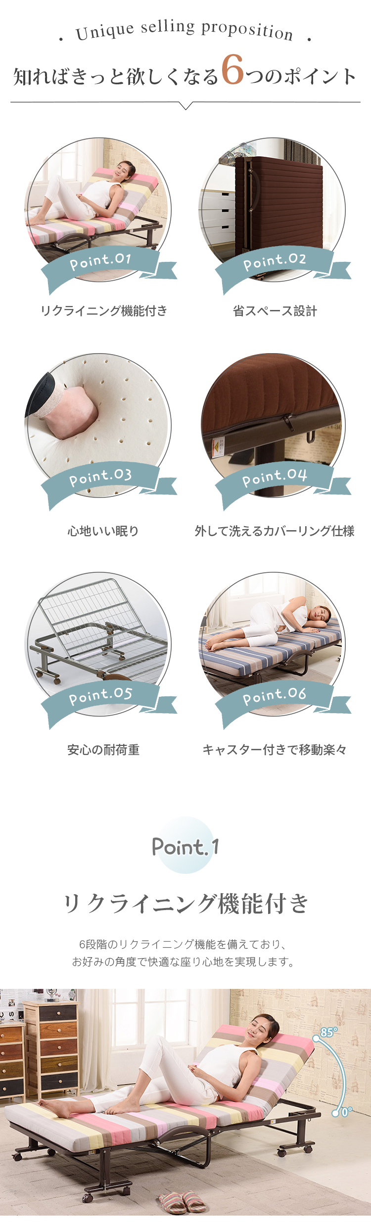 9%OFFクーポン☆折りたたみベッド リクライニング機能 ベッド