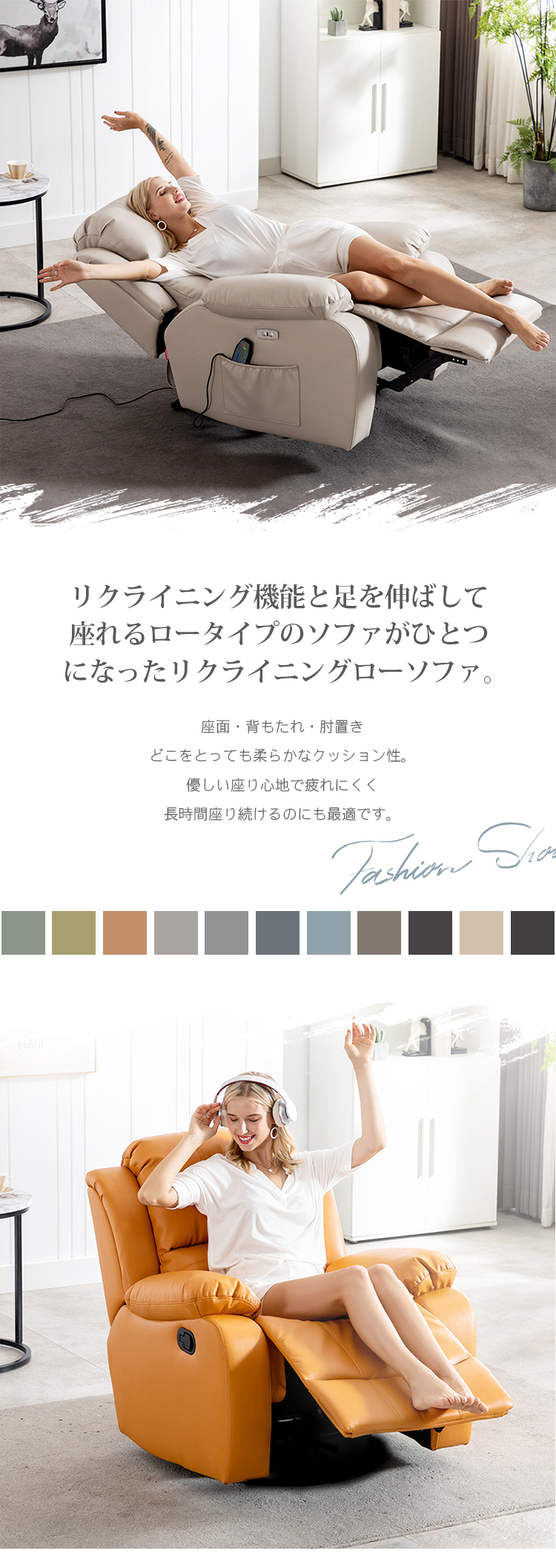 9%OFFクーポン☆ソファ リクライニングチェア 電動式 手動式