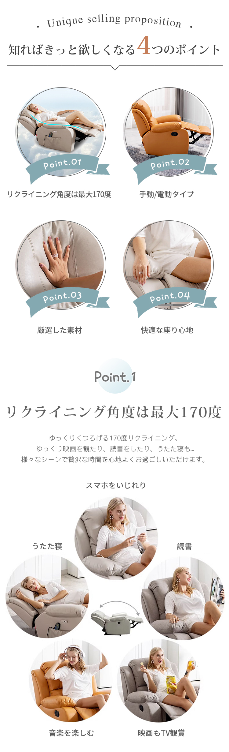 9%OFFクーポン☆ソファ リクライニングチェア 電動式 手動式