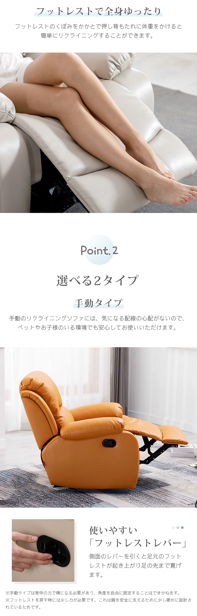 期間限定セール☆ソファ リクライニングチェア 電動式 手動式