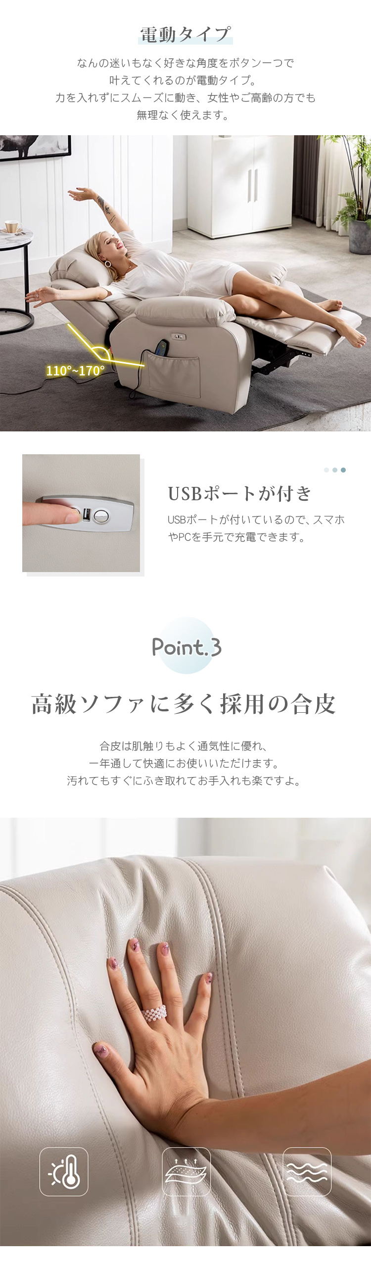 9%OFF期間限定☆ソファ リクライニングチェア 電動式 手動式