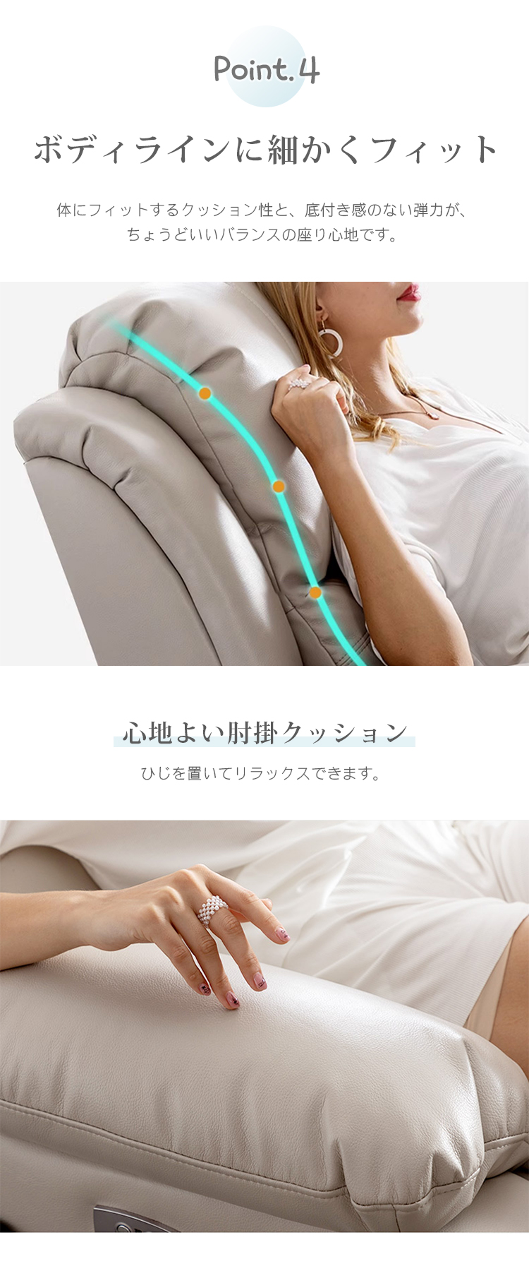 9%OFF期間限定☆ソファ リクライニングチェア 電動式 手動式