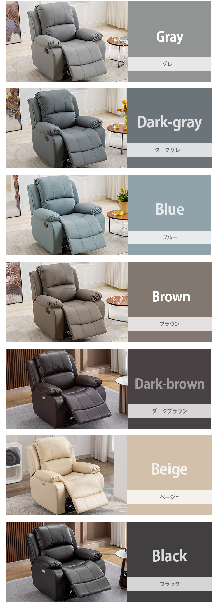 9%OFFクーポン☆ソファ リクライニングチェア 電動式 手動式