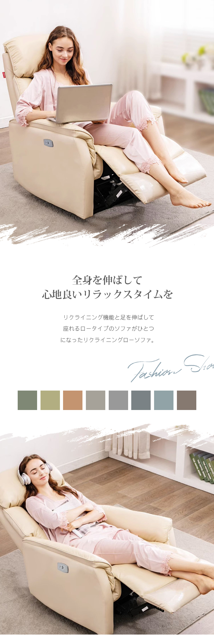 10%OFF期間限定☆ソファ リクライニングチェア 電動式 手動式