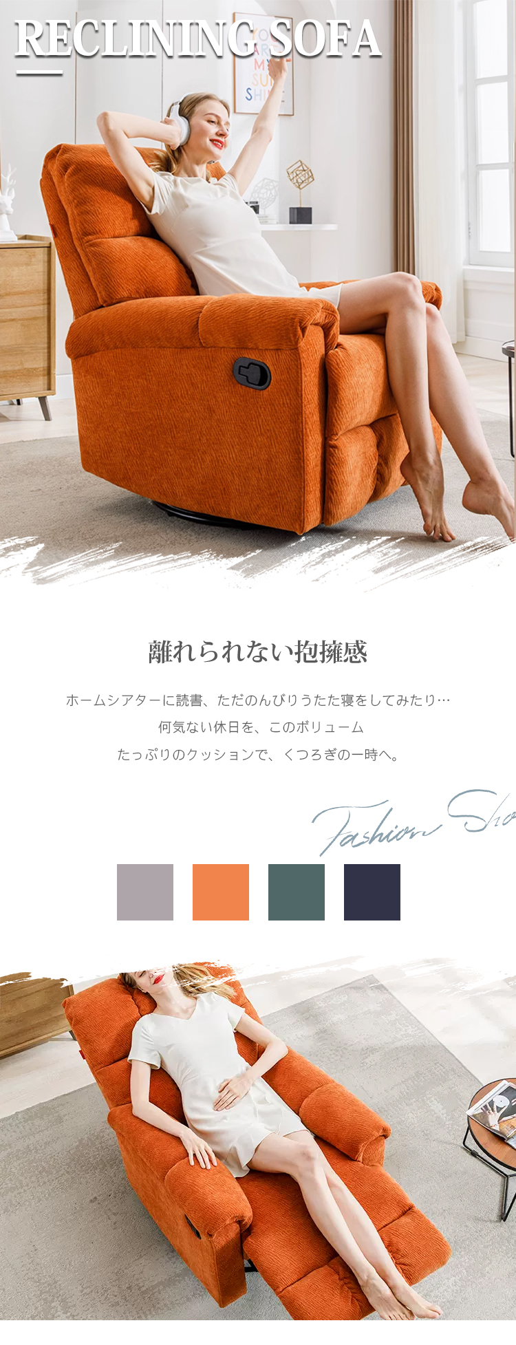 みかん　期間限定大幅お値下げ！中村工芸　1人掛け リクライニングソファ 楽天市場】【サマーSALE開催中】フロアソファ 国産 日本製