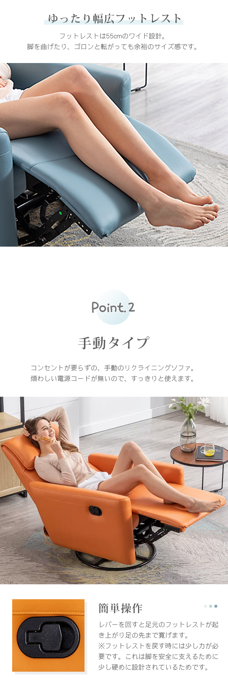 8%OFFクーポン☆リクライニングソファ リクライニングチェア