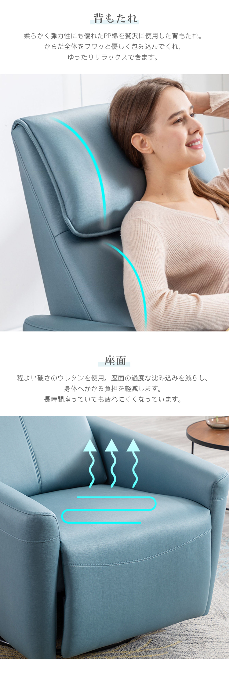 9%OFF期間限定☆リクライニングソファ リクライニングチェア ソファー