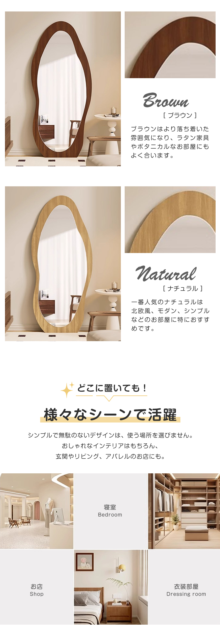 期間限定10%OFF】レビュー特典☆スタンドミラー ウェーブミラー 期間限定10%OFF】レビュー特典☆スタンドミラー ウェーブミラー