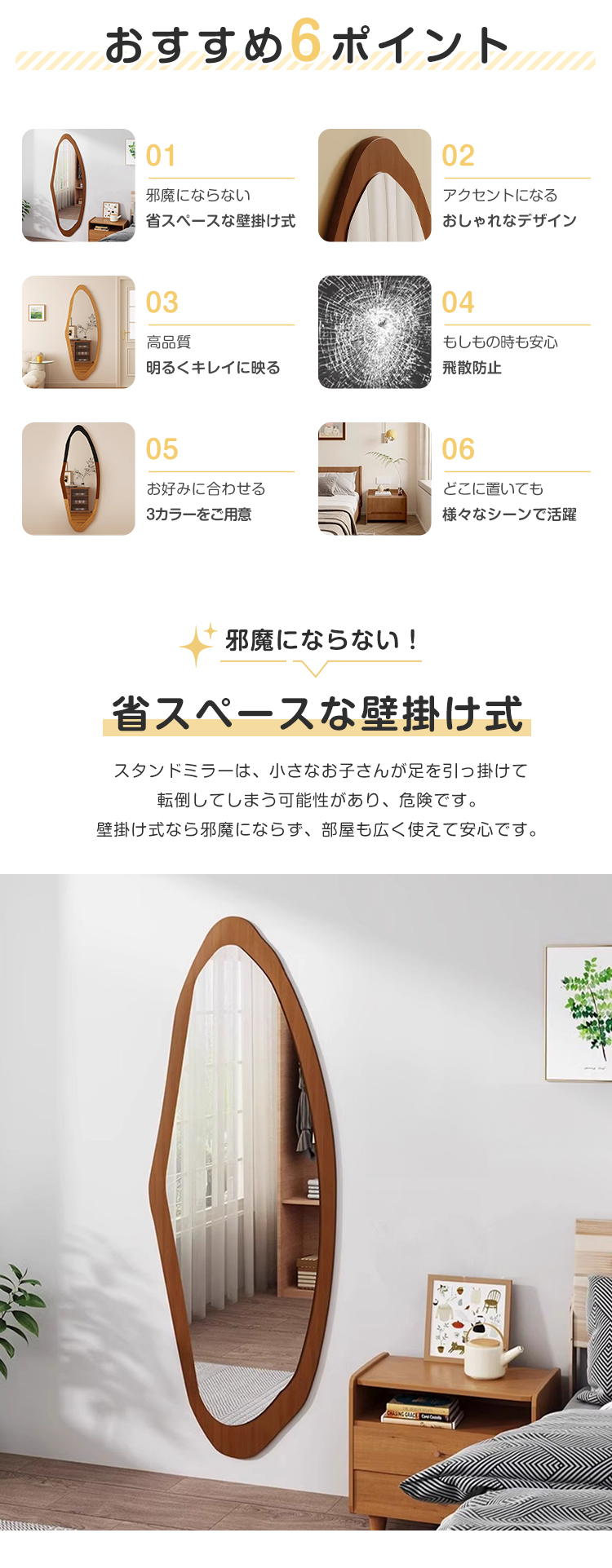 8%OFFクーポン☆ウェーブミラー 鏡 全身鏡 姿見鏡 壁掛けミラー