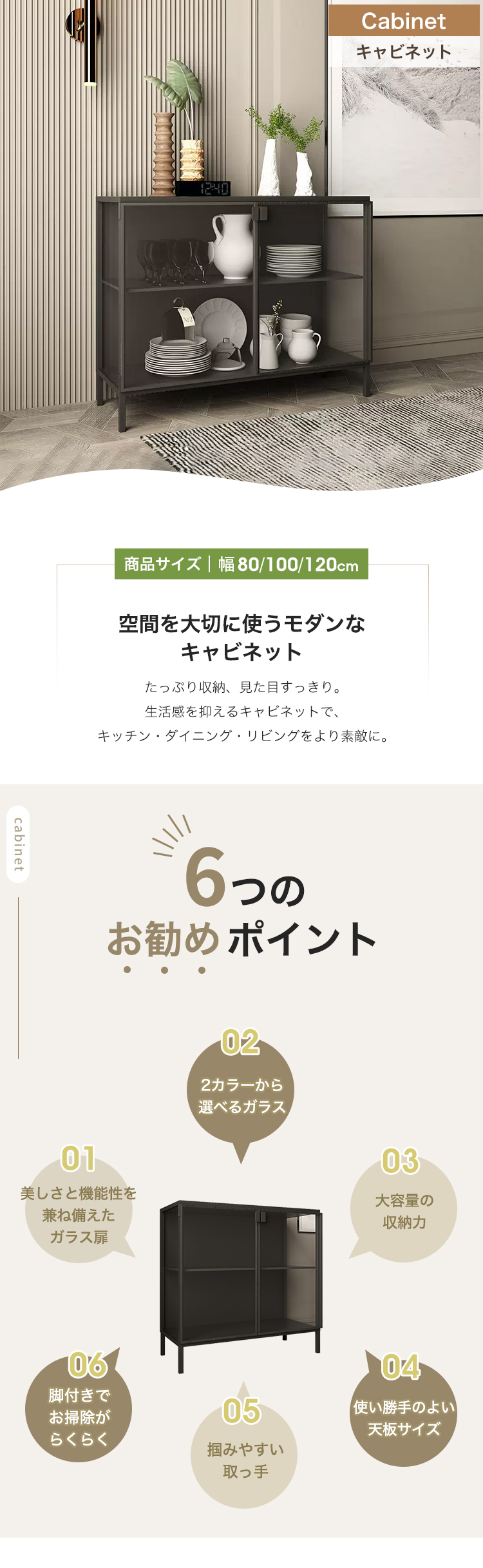 9%OFFクーポン☆サイドボード キャビネット 収納棚 サイドチェスト