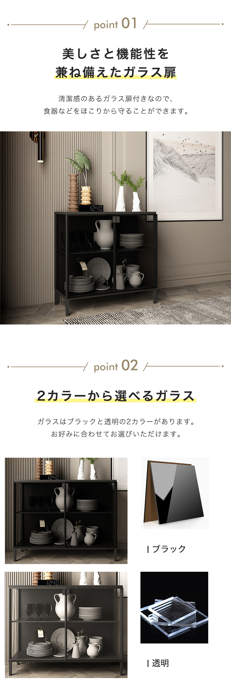 KOEKI キャビネット　サイドボード　食器棚　カップボード KOEKI キャビネット サイドボード 食器棚 カップボード KOEKI