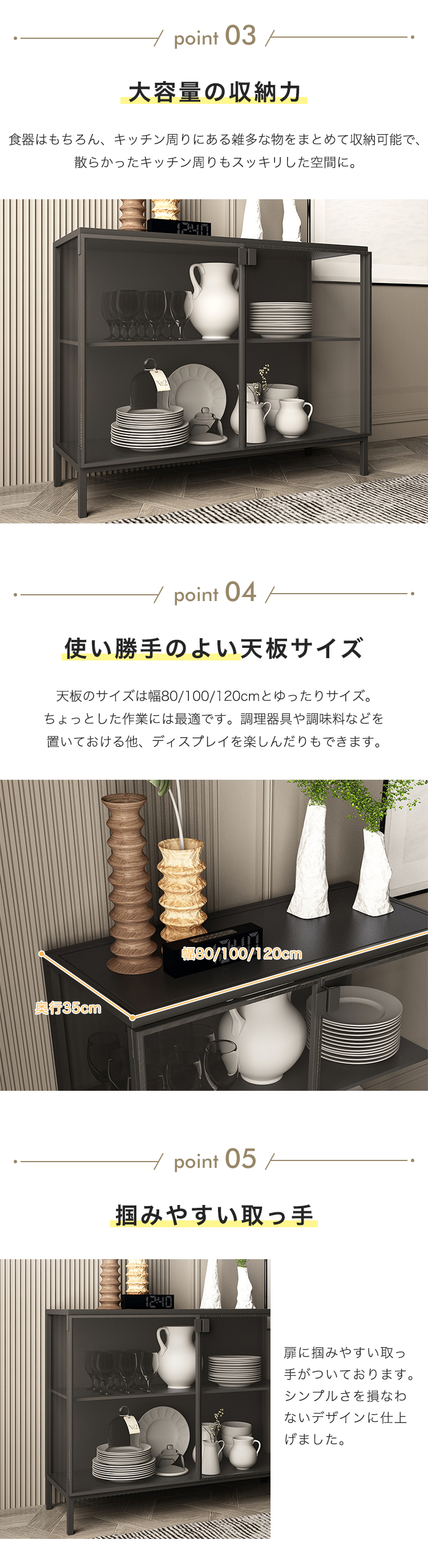 8%OFF期間限定☆サイドボード キャビネット 収納棚 サイドチェスト
