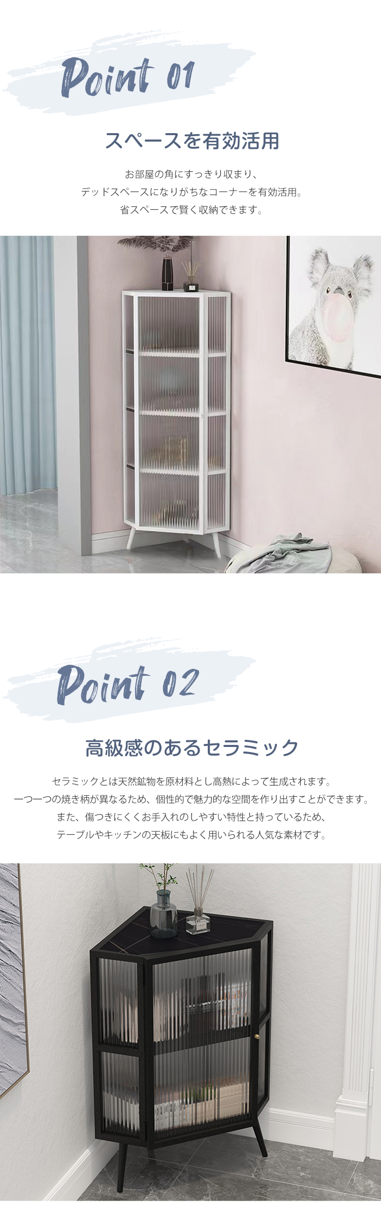 6%OFFクーポン☆キャビネット コーナーラック セラミック ガラス 扉