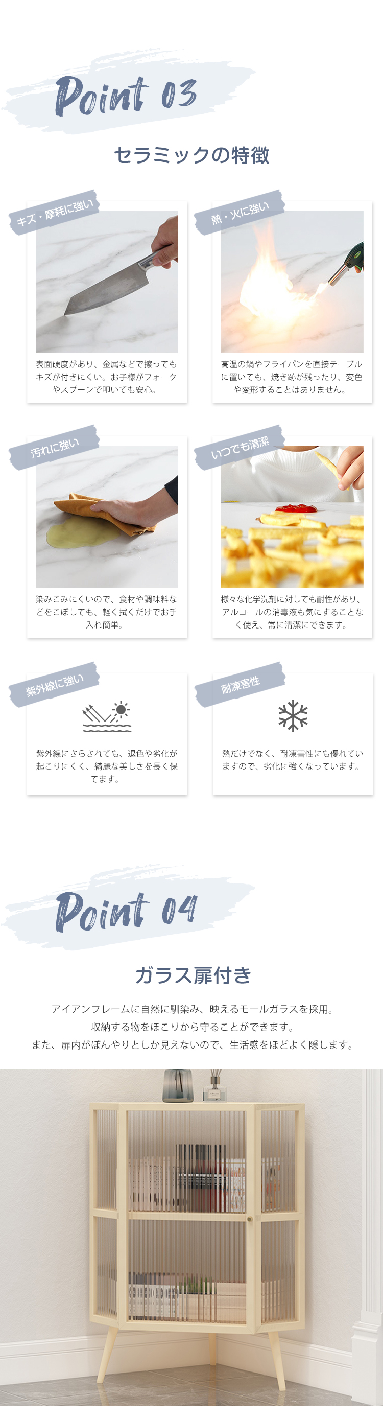 9%OFF期間限定☆キャビネット コーナーラック セラミック ガラス 扉