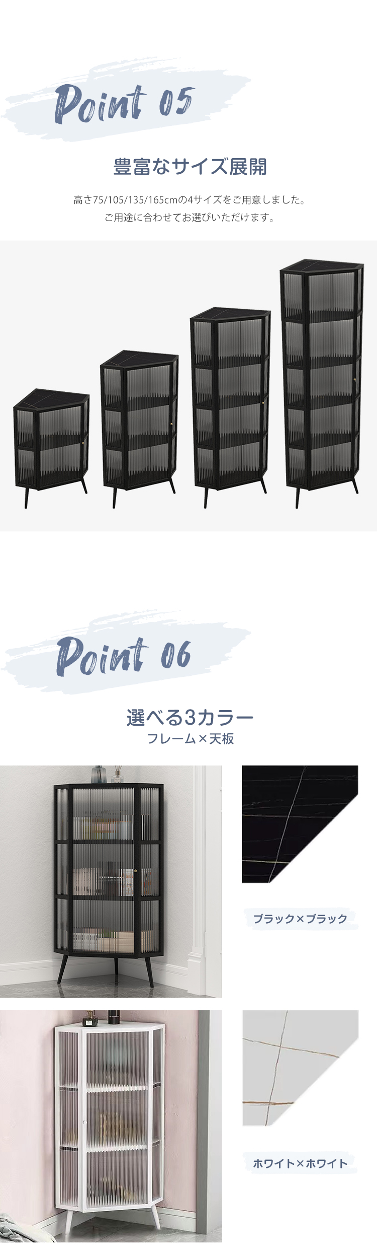 期間限定セール☆キャビネット コーナーラック セラミック ガラス 扉