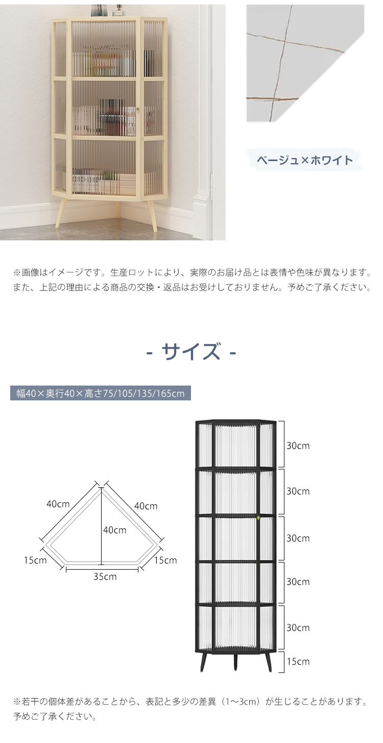 9%OFF期間限定☆キャビネット コーナーラック セラミック ガラス 扉