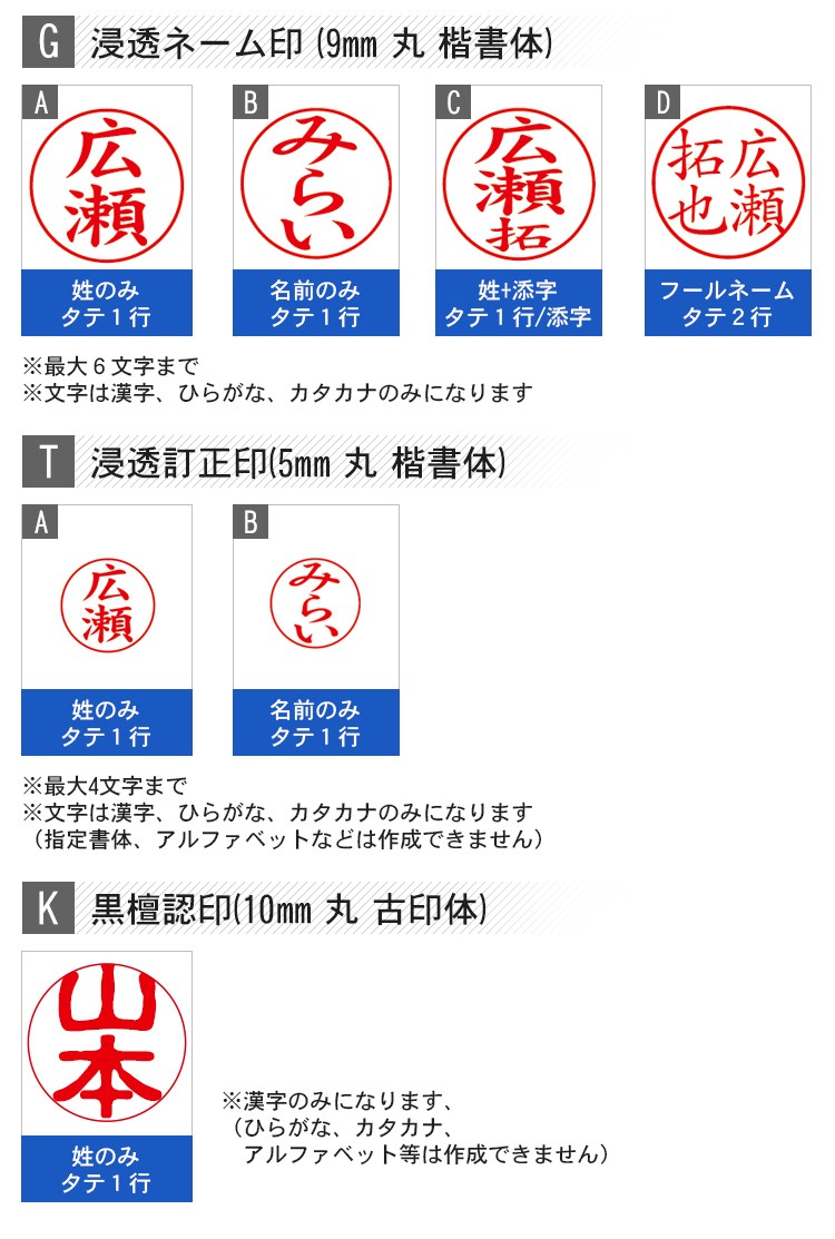 シャチハタ タニエバー ツインgtgk ネーム印 訂正印 Gt またはネーム印 黒檀印 Gk ハンコ はんこ 認印 修正印 Wz Gtgk0 はんこ工房 通販 Yahoo ショッピング