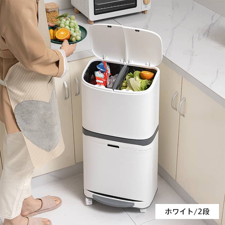 9%OFFクーポン☆ゴミ箱 分別 2段 ごみ箱 縦型 蓋つき おしゃれ 40L