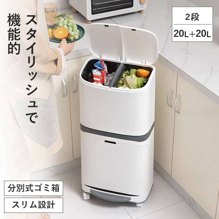 10%OFF期間限定☆レビュー特典・ゴミ箱 分別 ごみ箱 縦型 蓋つき