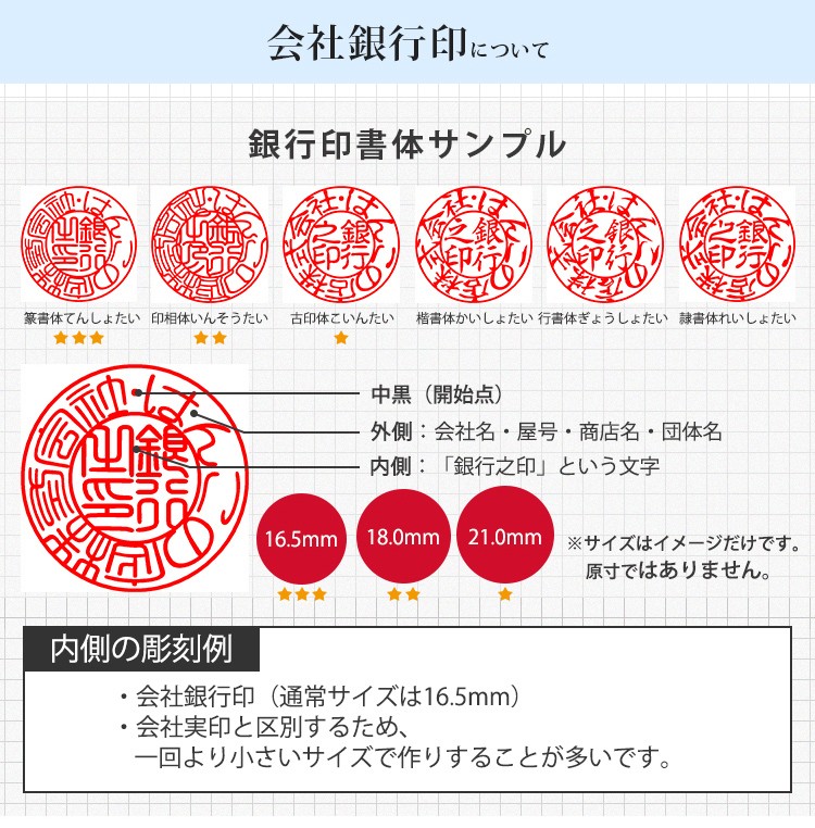 法人印鑑 青金石天丸21.0mm 会社設立応援 代表印・法人実印・銀行印 会社印 印鑑社判 天丸印鑑 社印 法人 会社 水晶印鑑 宝石印鑑 宅配便 :  hj-sk-m-210 : はんこ工房 - 通販 - Yahoo!ショッピング