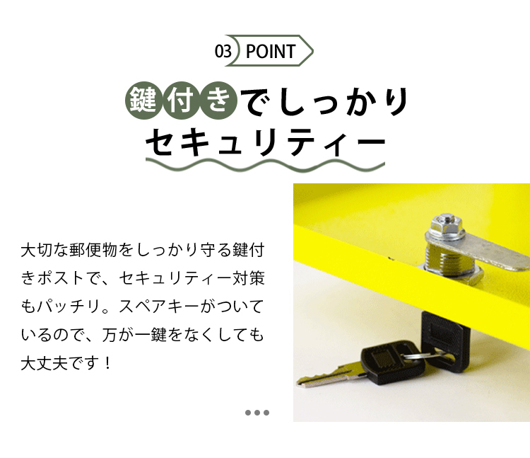 8%クーポン有☆ポスト 郵便受け 壁掛け 郵便ポスト 4色展開