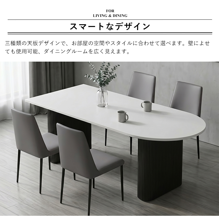 10%OFF期間限定☆レビュー特典・ダイニングテーブル 4人掛け