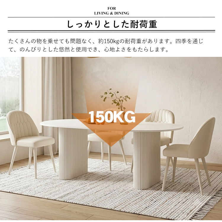 セラミックダイニングテーブル 4人用 ホワイト/ベージュ/ブラウン 9%OFFクーポン☆レビュー特典・ダイニングテーブル 4人掛け セラミック
