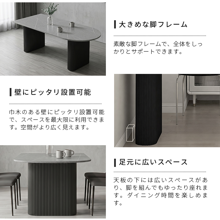 10%OFF期間限定☆レビュー特典・ダイニングテーブル 4人掛け
