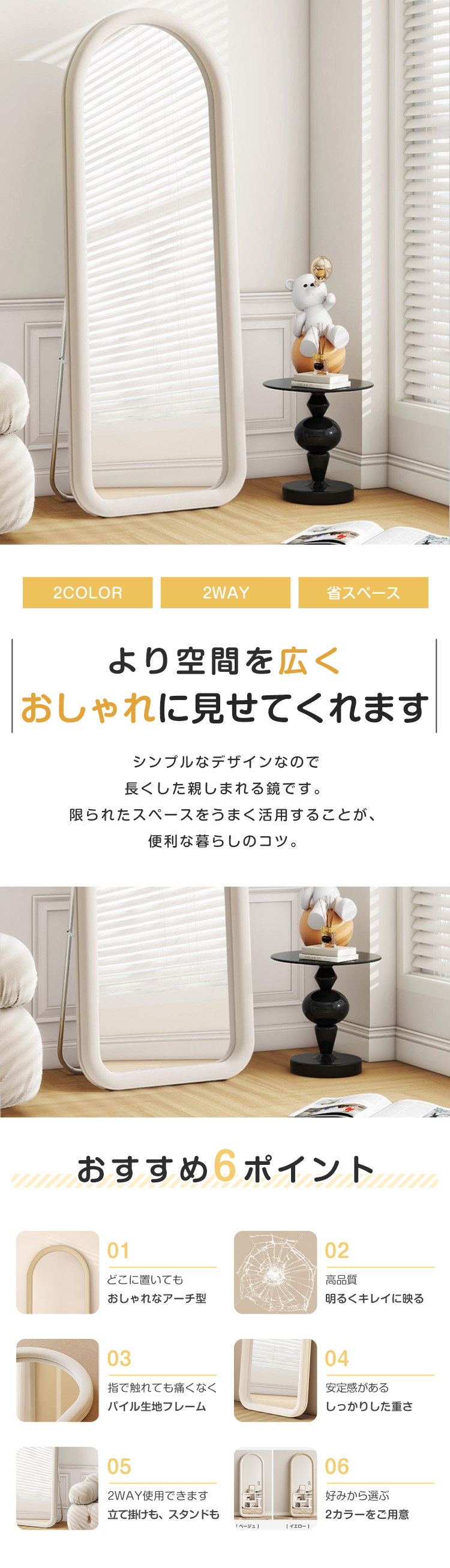 9%OFF期間限定☆全身鏡 姿見 鏡 スタンドミラー 全身ミラー アーチ形