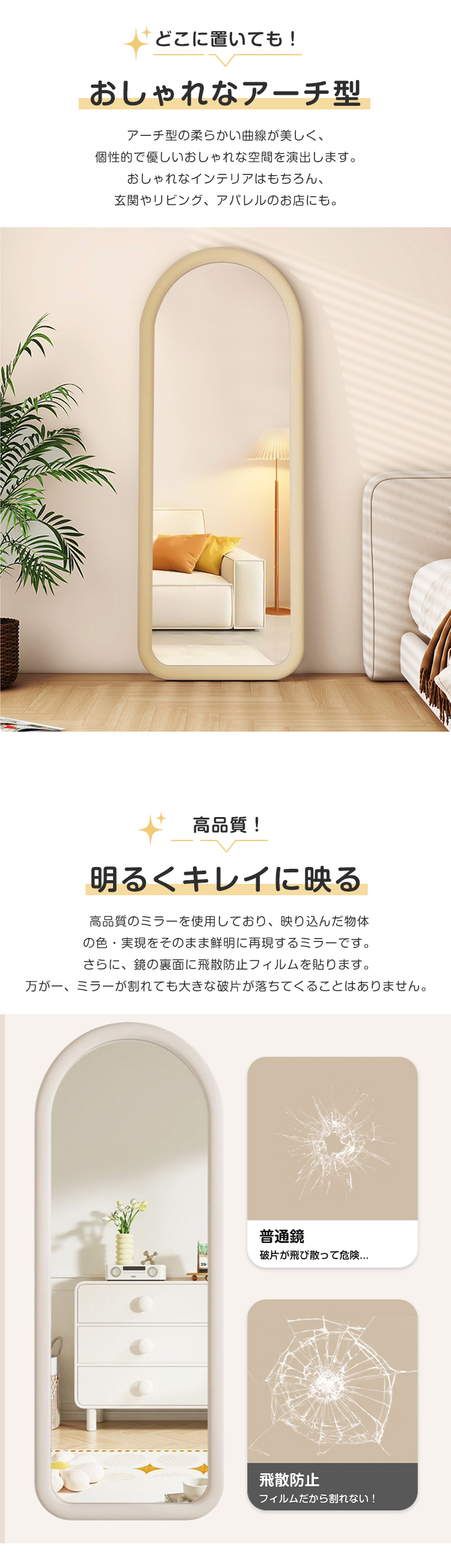6%OFFクーポン☆全身鏡 姿見 鏡 スタンドミラー 全身ミラー アーチ形
