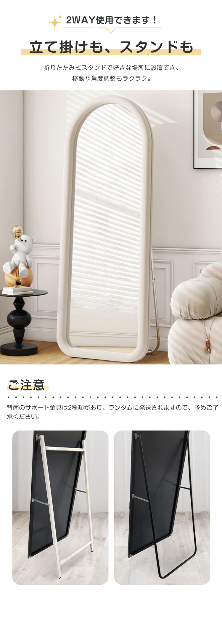 9%OFF期間限定☆全身鏡 姿見 鏡 スタンドミラー 全身ミラー アーチ形