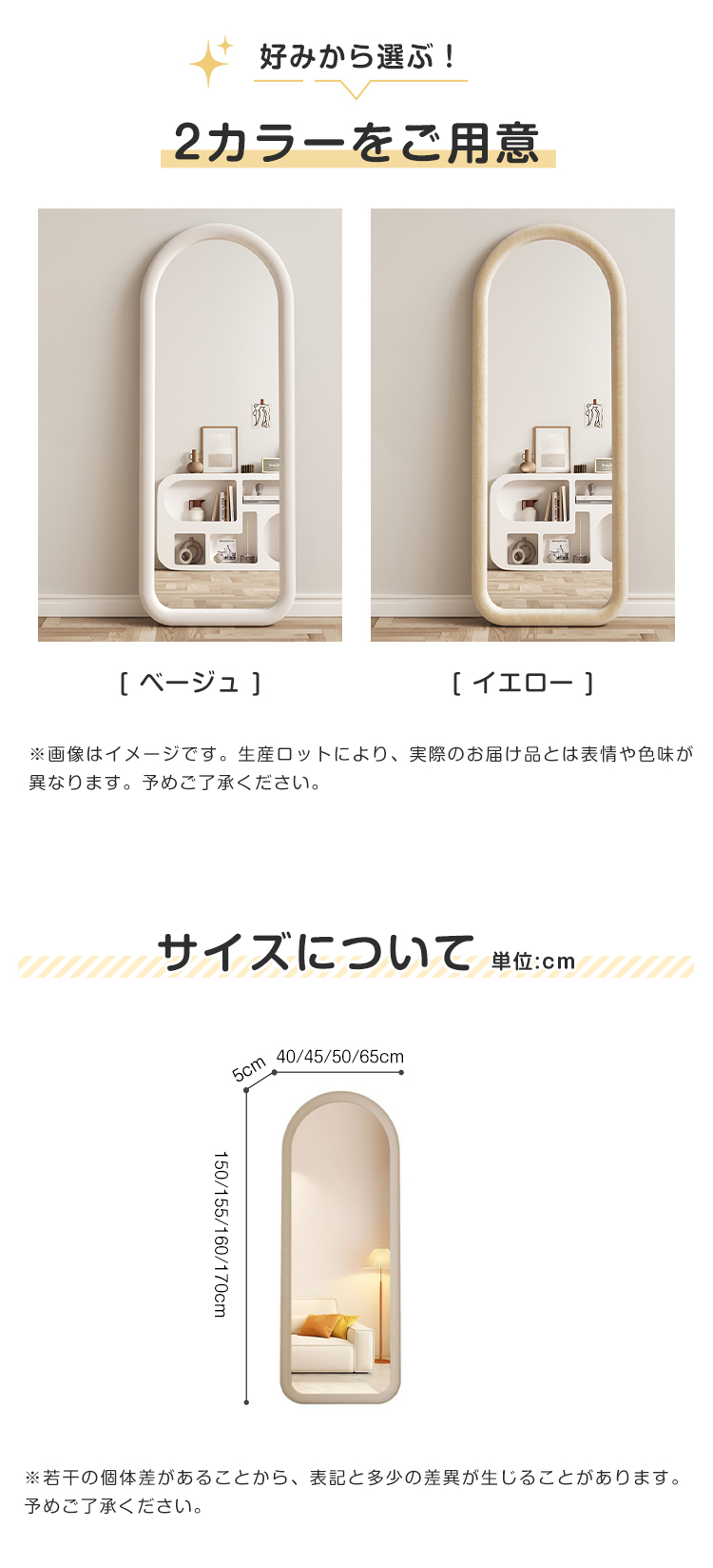 姿見（全身鏡）自立式 ホワイトカラー 全身鏡 姿見 鏡 スタンドミラー 全身ミラー アーチ形 全身かがみ 自立
