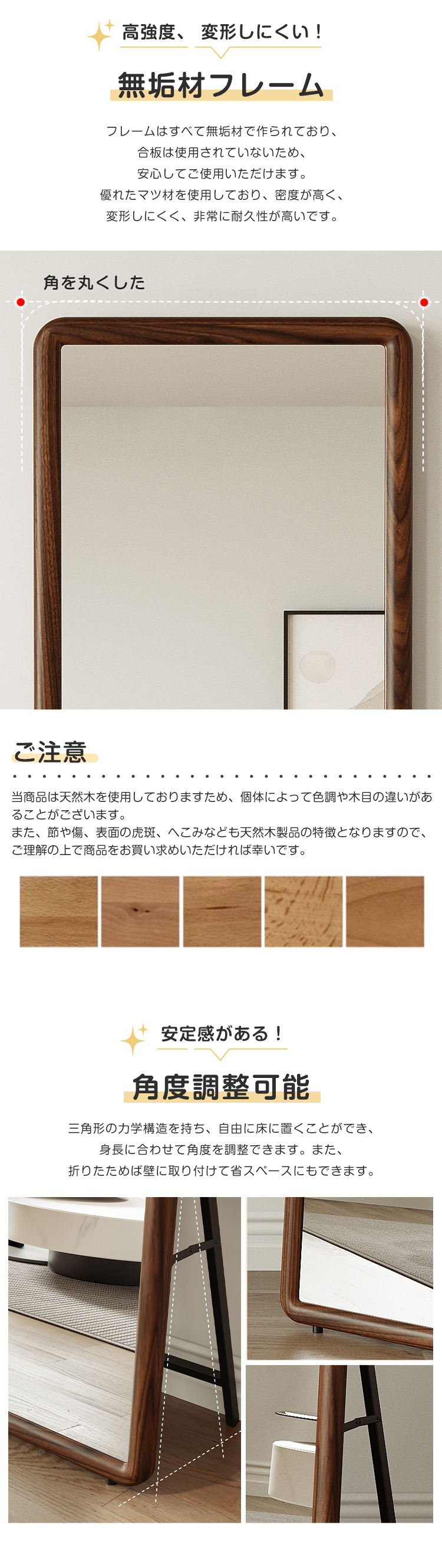 8%OFFクーポン☆鏡 スタンドミラー 全身 姿見鏡 全身鏡 韓国 モダン