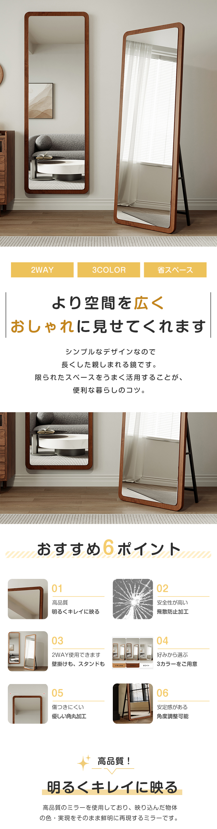6%OFFクーポン☆ミラー 全身鏡 姿見 鏡 スタンドミラー 壁掛け 全身