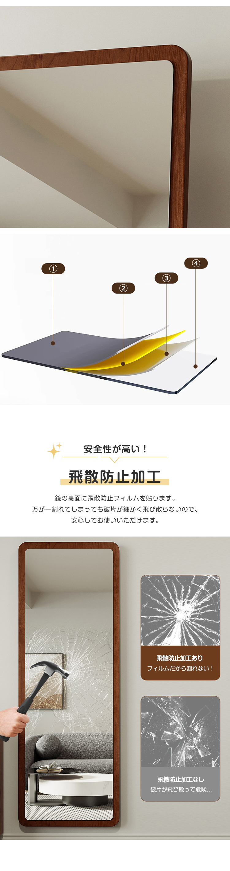 全身鏡 姿見鏡 スタンドミラー 壁掛け 立てかけ 姿見 飛散防止170*70CM 全身鏡 姿見鏡 スタンドミラー 壁掛け 立てかけ 姿見 飛散防止170*70CM