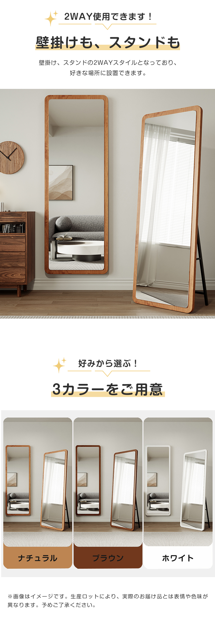 6%OFFクーポン☆ミラー 全身鏡 姿見 鏡 スタンドミラー 壁掛け 全身